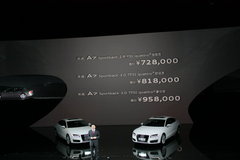 2012款 3.0 TFSI S-Tronic quattro 豪华型