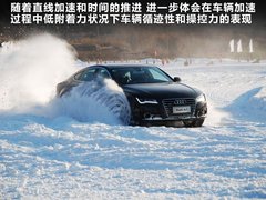 2012款 3.0 TFSI S-Tronic quattro 豪华型