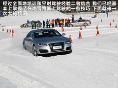 2012款 3.0 TFSI S-Tronic quattro 豪华型