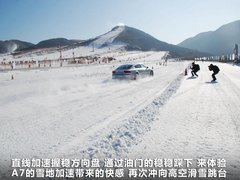 2012款 3.0 TFSI S-Tronic quattro 豪华型