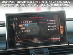 2012款 3.0 TFSI S-Tronic quattro 豪华型