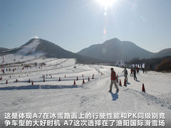 2012款 3.0 TFSI S-Tronic quattro 豪华型