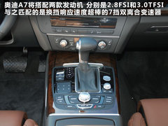 2012款 3.0 TFSI S-Tronic quattro 豪华型