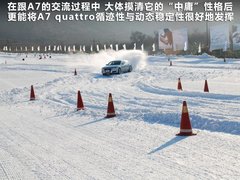2012款 3.0 TFSI S-Tronic quattro 豪华型