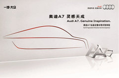 2012款 3.0 TFSI S-Tronic quattro 豪华型
