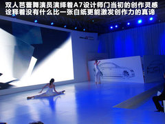 2012款 3.0 TFSI S-Tronic quattro 豪华型