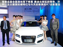 2012款 3.0 TFSI S-Tronic quattro 豪华型