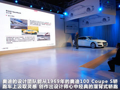 2012款 3.0 TFSI S-Tronic quattro 豪华型
