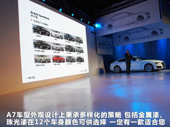 2012款 3.0 TFSI S-Tronic quattro 豪华型