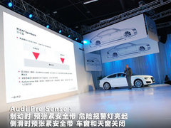 2012款 3.0 TFSI S-Tronic quattro 豪华型