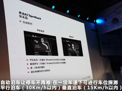 2012款 3.0 TFSI S-Tronic quattro 豪华型