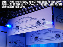 2012款 3.0 TFSI S-Tronic quattro 豪华型