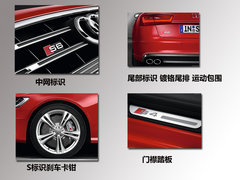 2012款 3.0 TFSI S-Tronic quattro 豪华型