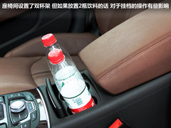 2012款 3.0 TFSI S-Tronic quattro 豪华型