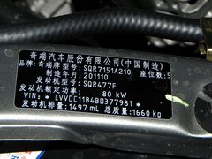 2010款 1.5L 手动 舒适型
