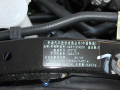 2010款 1.5L 手动 精英型