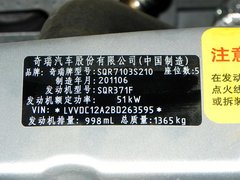 2010款 1.0L 手动 舒适型