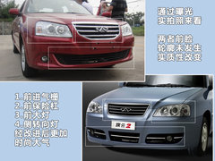2010款 1.5L 手动 豪华型