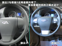 2010款 1.5L 手动 豪华型