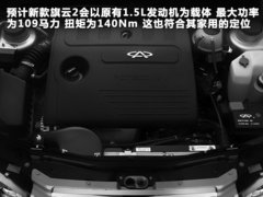 2010款 1.5L 手动 豪华型
