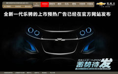 2010款 1.6L 手动 劲酷版（劲黑内饰）