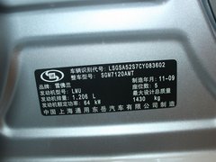 2010款 两厢 1.2SE EMT 理想版