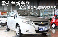 2010款 两厢 1.4SX EMT 优逸版