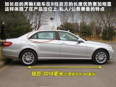 2011款 E200L 1.8T CGI优雅型