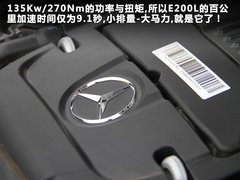 2011款 E200L 1.8T CGI优雅型