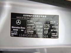 2011款 E200L 1.8T CGI优雅型