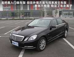 2011款 E200L 1.8T CGI优雅型