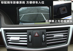 2011款 E200L 1.8T CGI优雅型