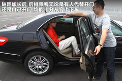 奔驰E级文章配图