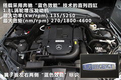 2011款 E200L 1.8T CGI优雅型