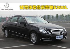 2011款 E200L 1.8T CGI优雅型