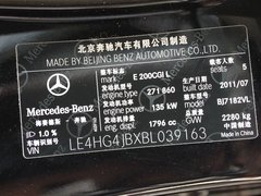 2011款 E200L 1.8T CGI优雅型