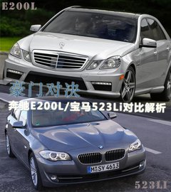 2011款 E200L 1.8T CGI优雅型