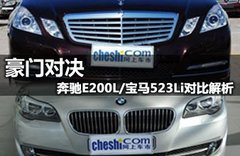 2011款 E200L 1.8T CGI优雅型