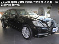 2011款 E200L 1.8T CGI优雅型