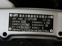 2010款 领航版 1.3L 手动 实用型