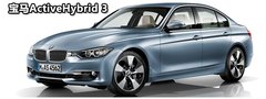 2011款 330i 3.0L 双门轿跑车