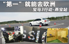 2011款 335i 3.0T 双门轿跑车