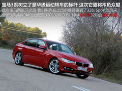 2011款 330i 3.0L 敞篷轿跑车