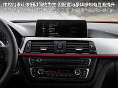 2011款 330i 3.0L 敞篷轿跑车