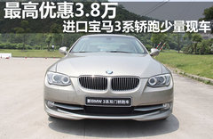 2011款 335i 3.0T 敞篷轎跑車
