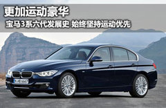 2011款 335i 3.0T 敞篷轎跑車
