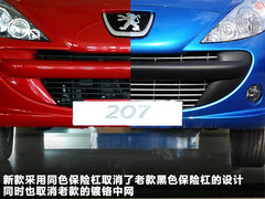 2010款 两厢 1.6L 自动 品乐版