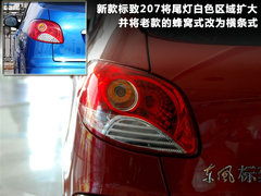 2010款 两厢 1.6L 自动 品乐版
