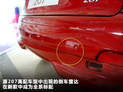 2010款 两厢 1.6L 自动 品乐版