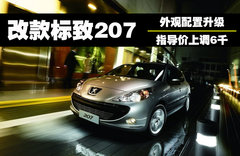 2010款 两厢 1.6L 自动 品乐版